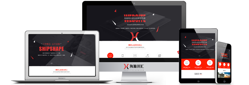 多平臺訪問,PC網(wǎng)站+手機(jī)網(wǎng)站+微網(wǎng)站